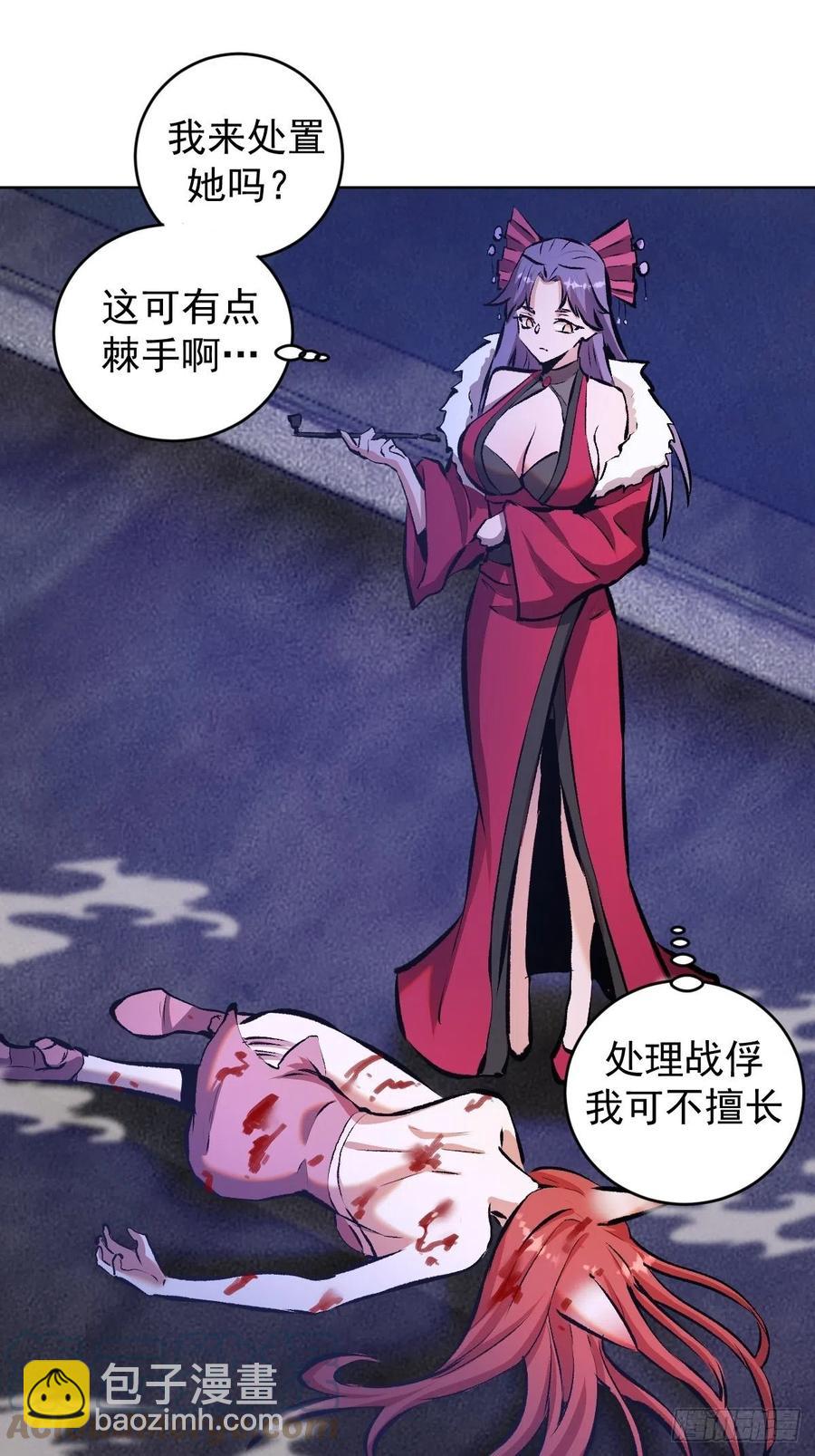 第151话：技压群雄-第154话