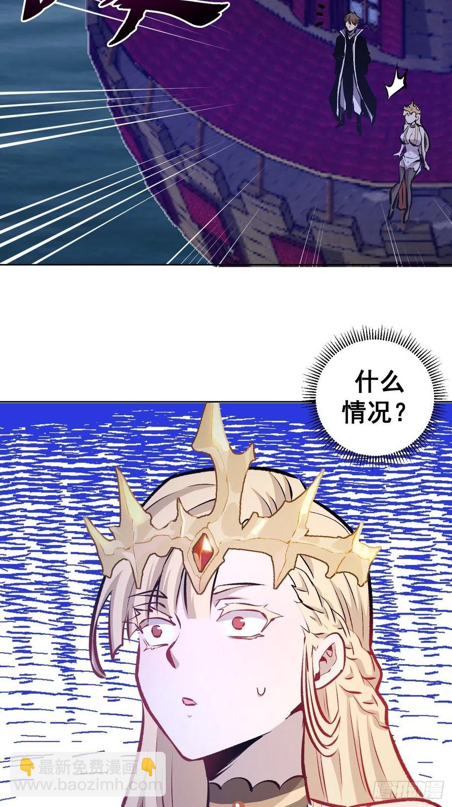 第151话：技压群雄-第154话