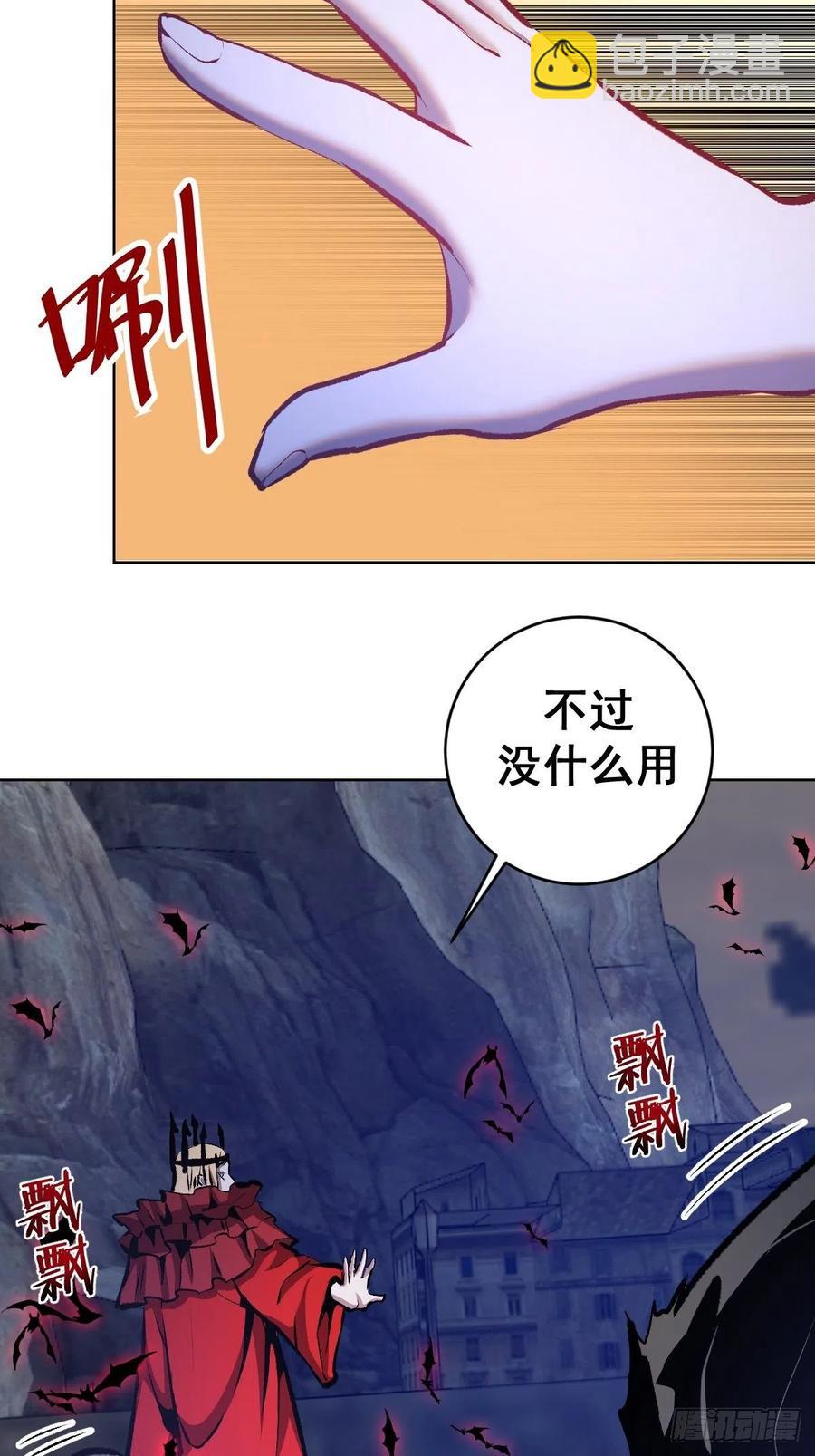 第151话：技压群雄-第154话