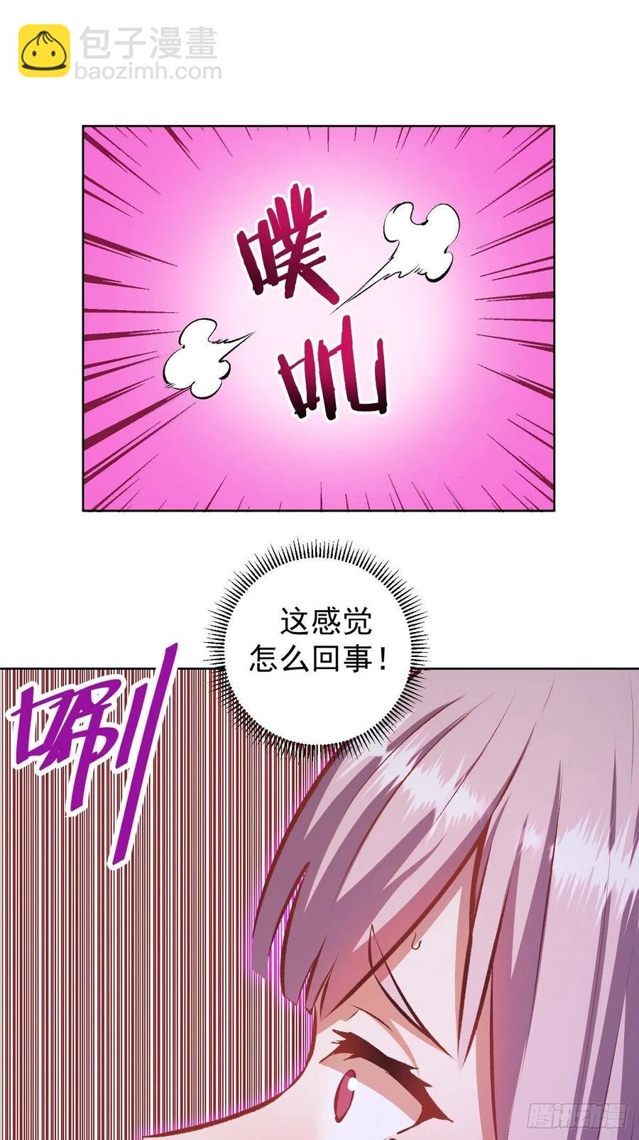 第153话：心慌慌-第156话