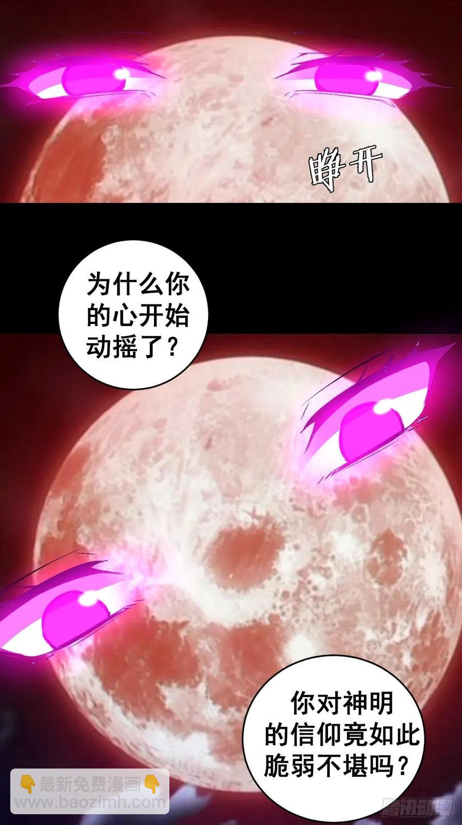 第153话：心慌慌-第156话