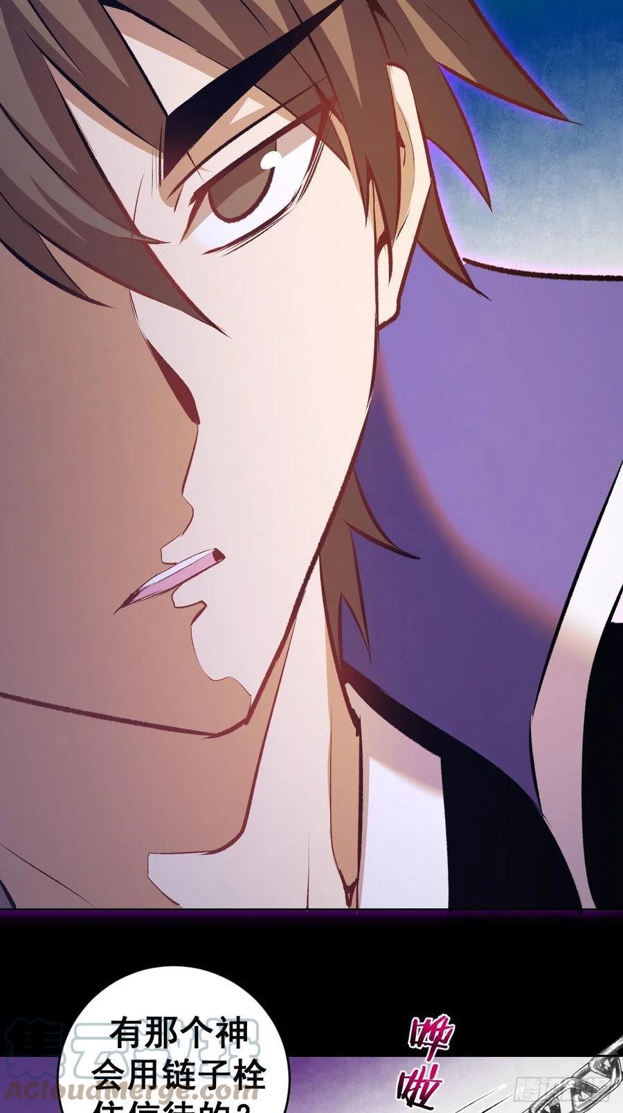 第153话：心慌慌-第156话