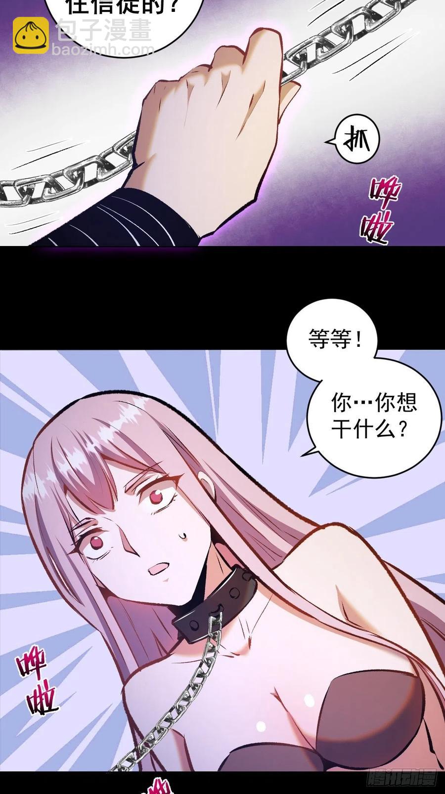 第153话：心慌慌-第156话