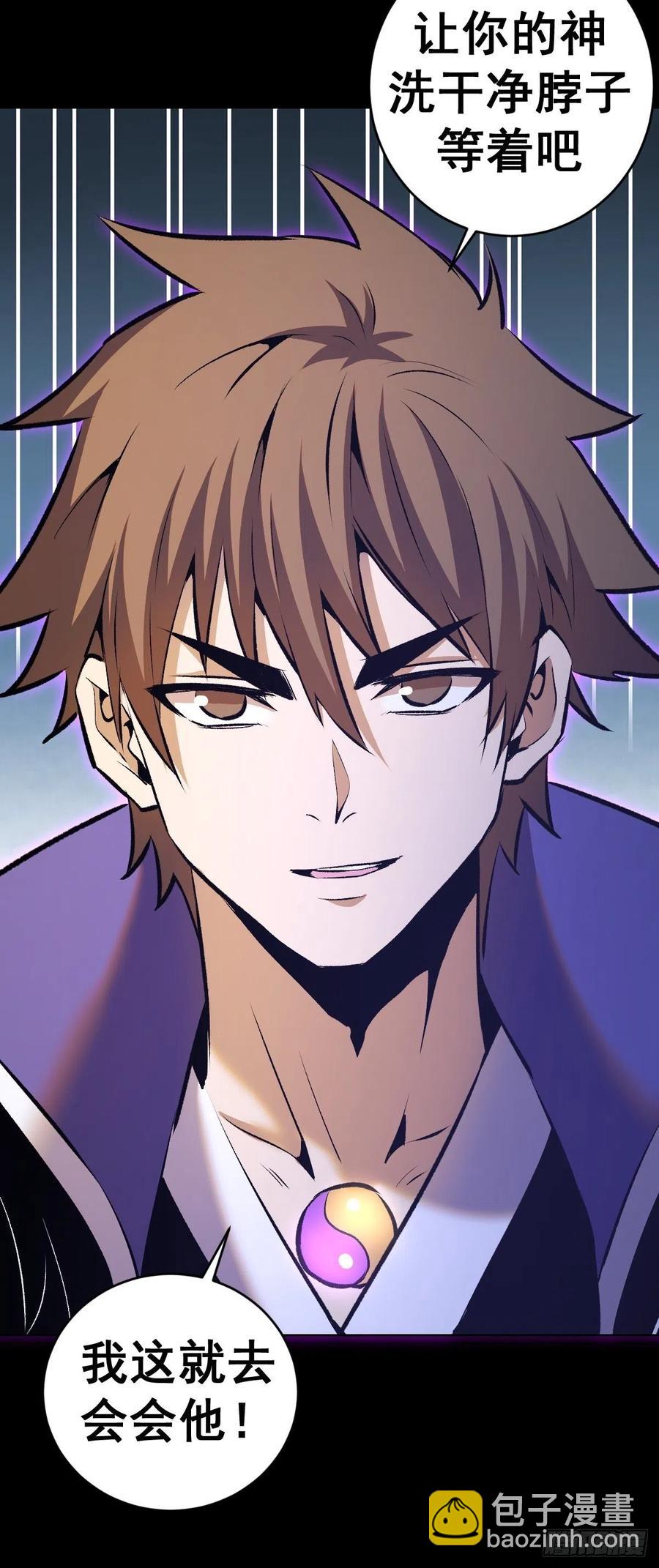 第153话：心慌慌-第156话