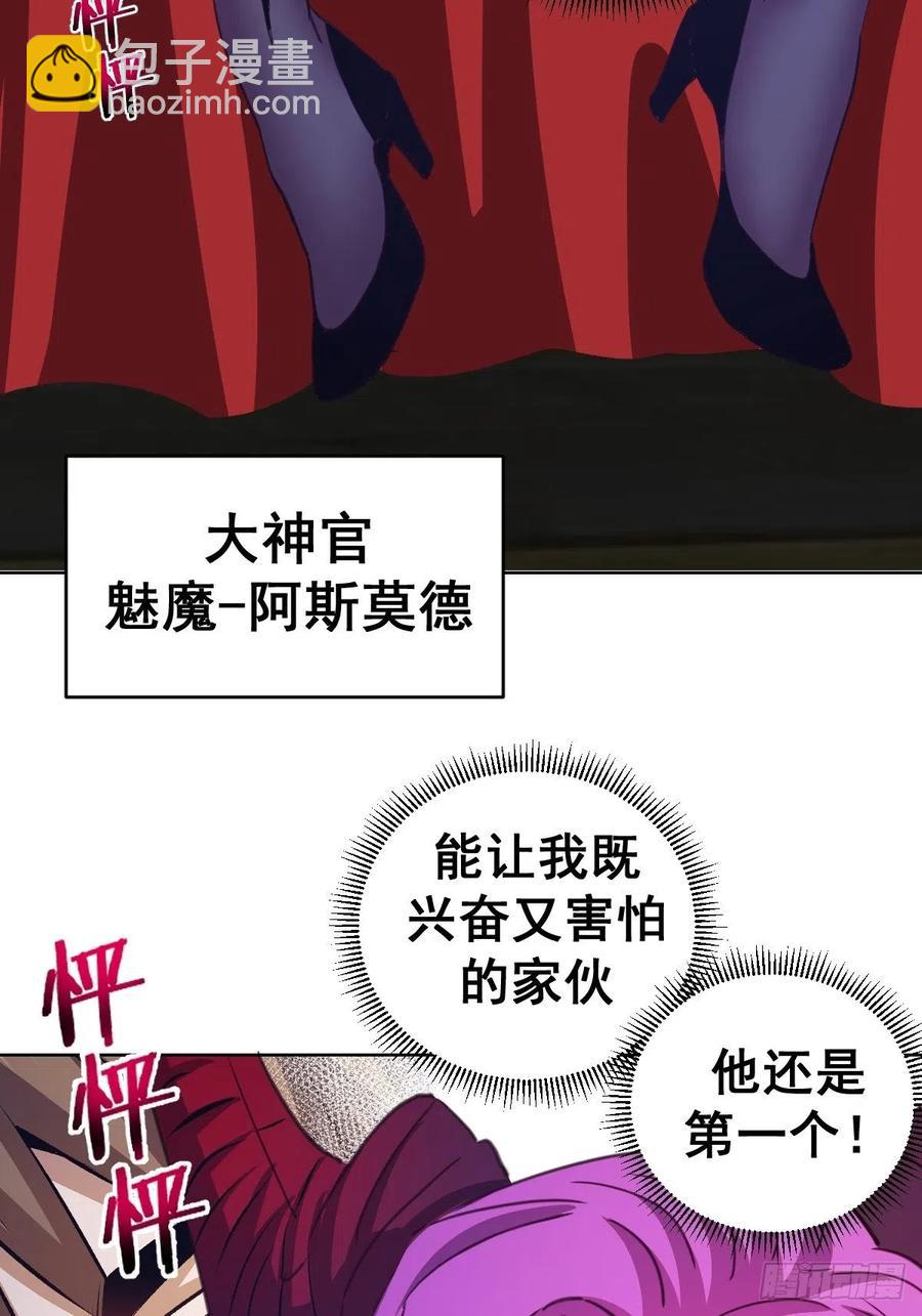 第153话：心慌慌-第156话