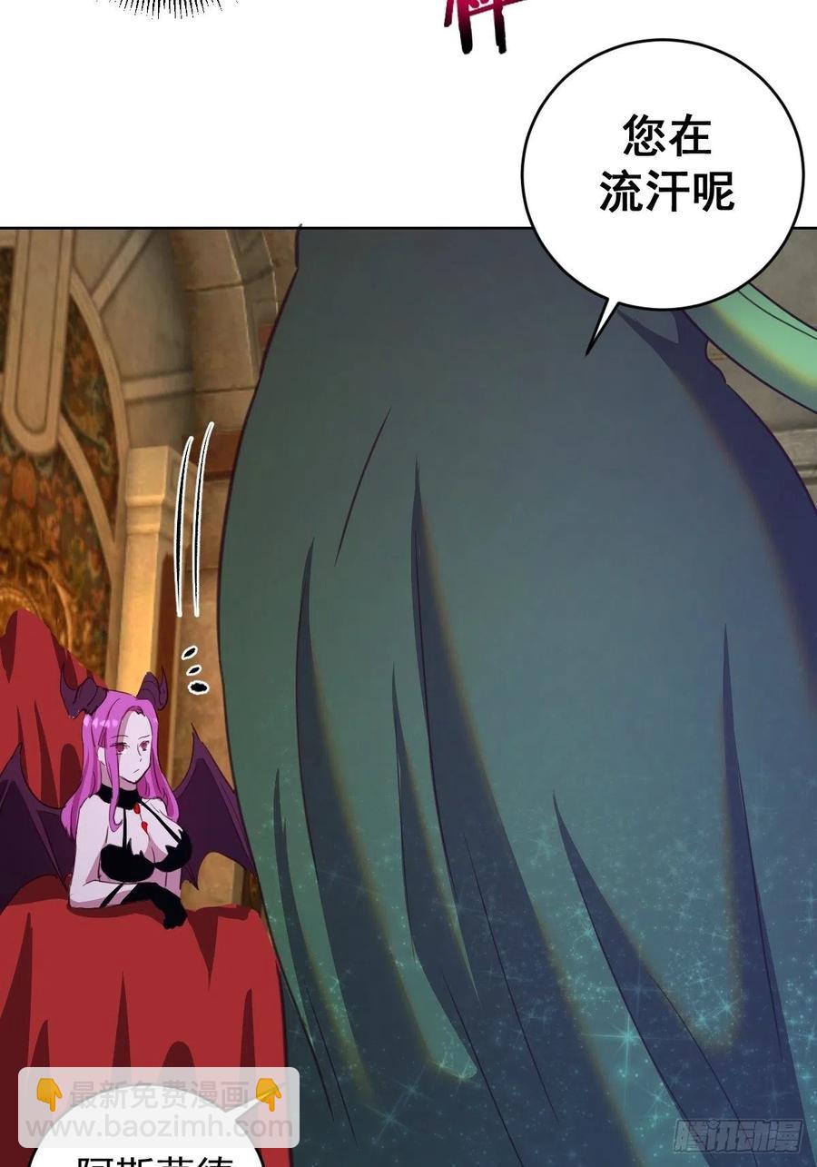 第153话：心慌慌-第156话