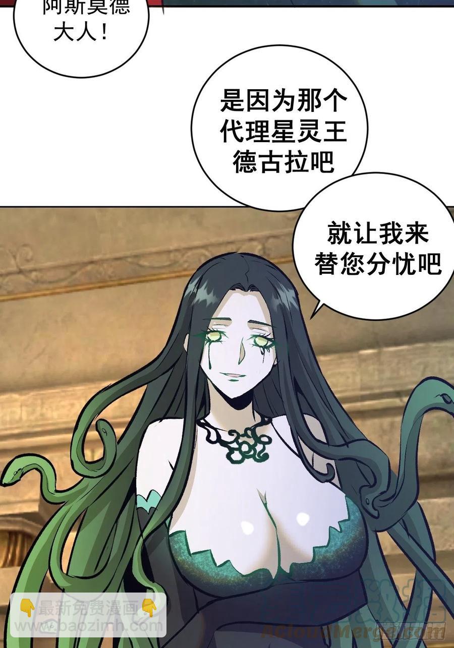 第153话：心慌慌-第156话