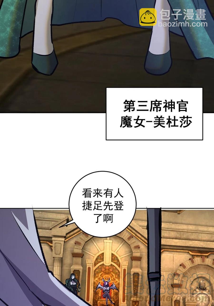 第153话：心慌慌-第156话