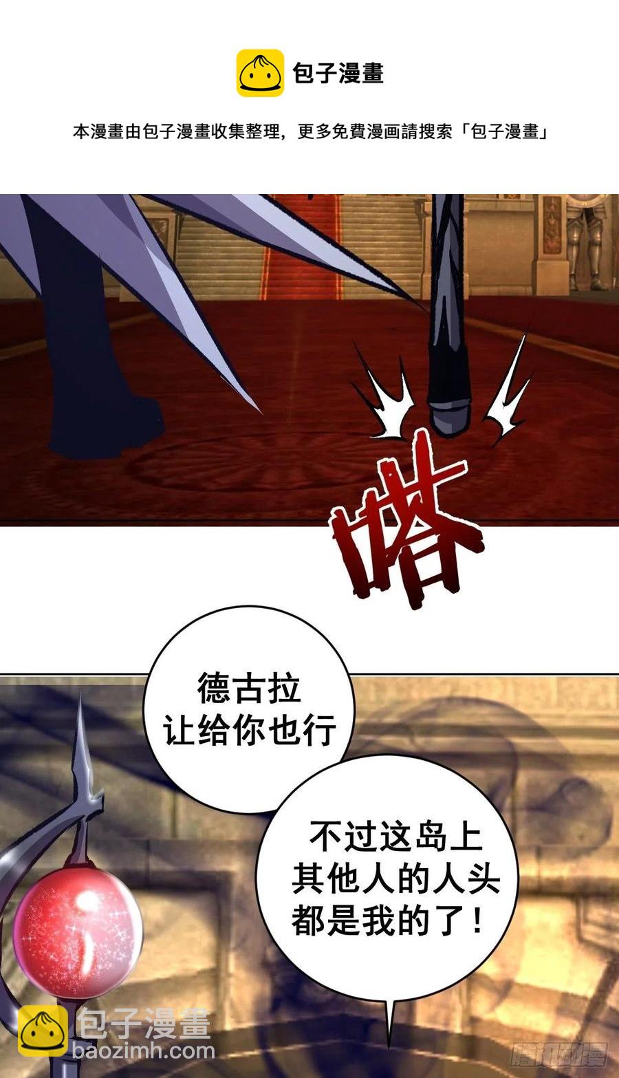 第153话：心慌慌-第156话