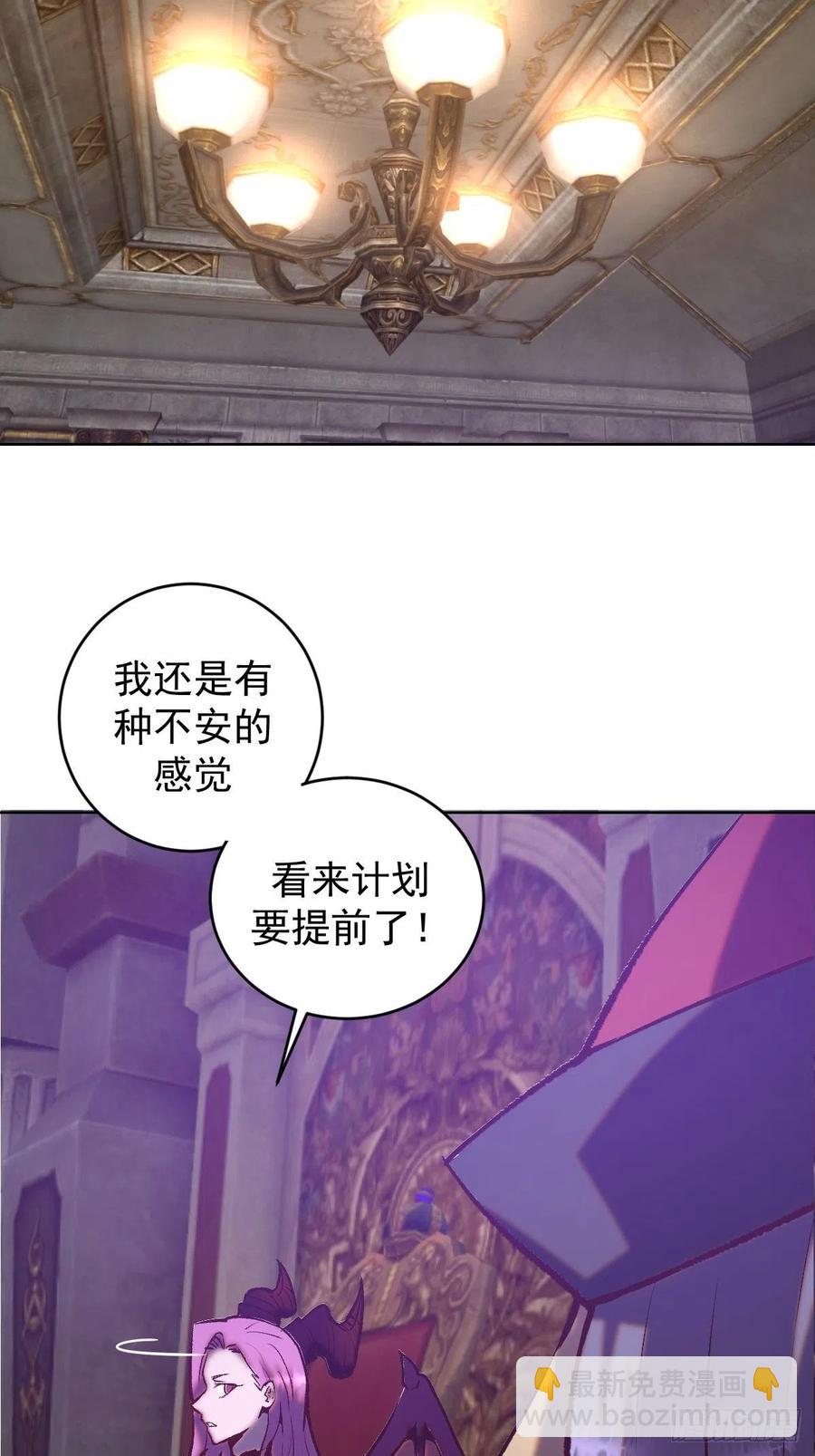 第153话：心慌慌-第156话