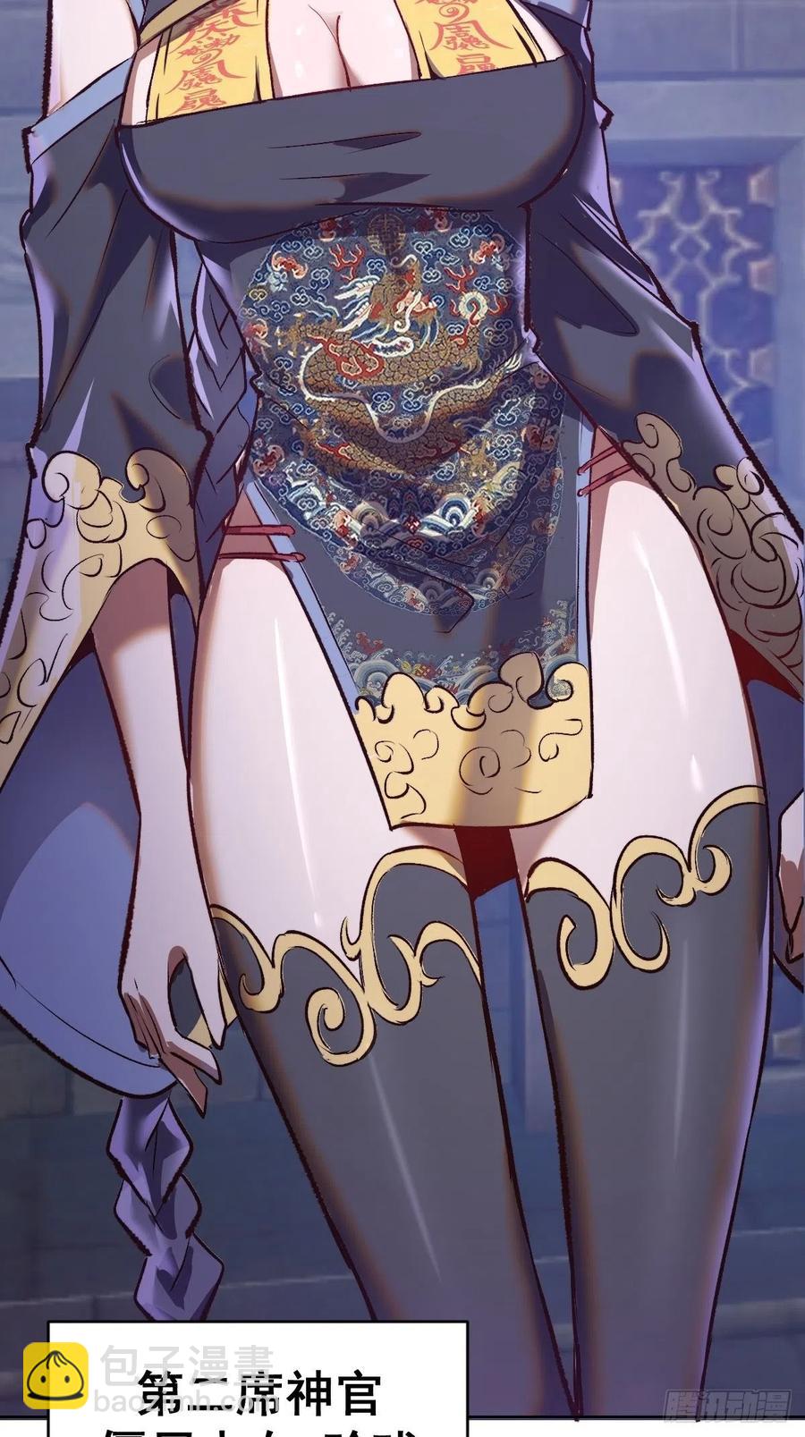 第153话：心慌慌-第156话