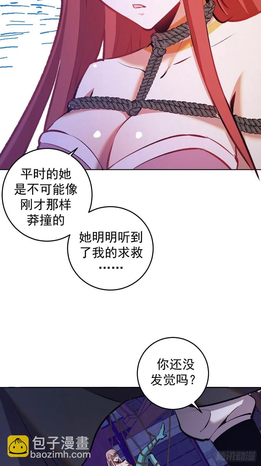 第153话：心慌慌-第156话