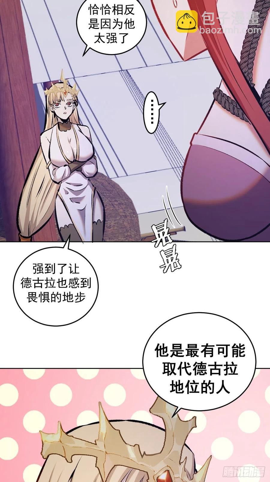 第153话：心慌慌-第156话