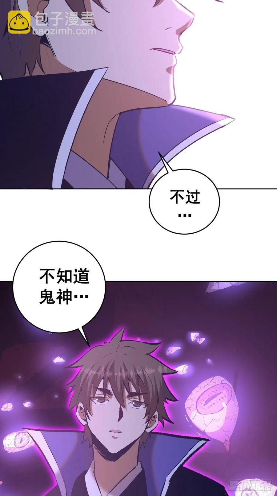 第155话：一人成军-第158话