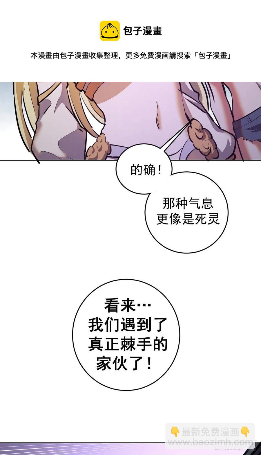 第155话：一人成军-第158话