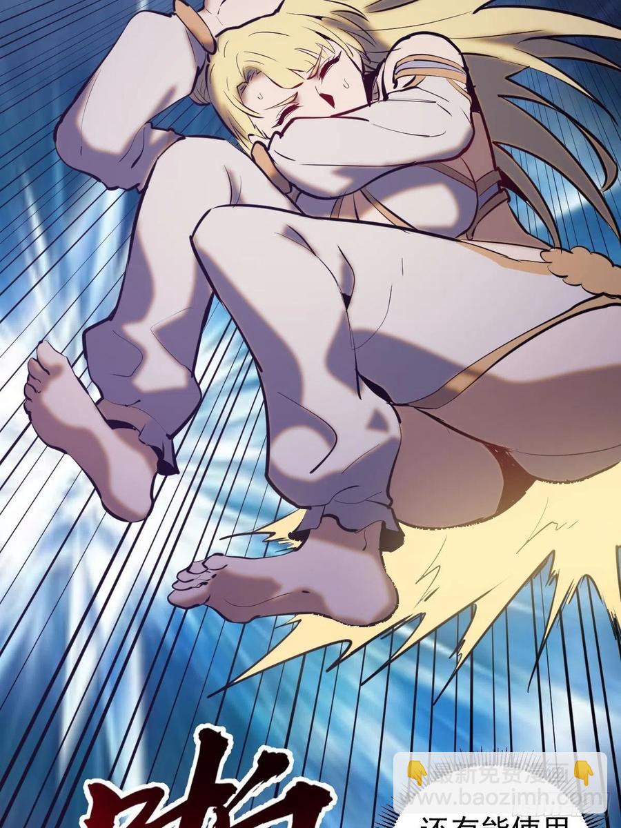 第155话：一人成军-第158话