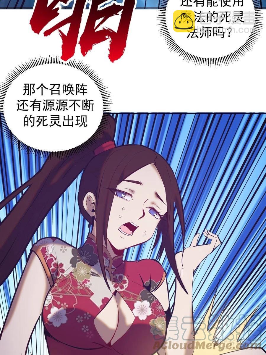 第155话：一人成军-第158话