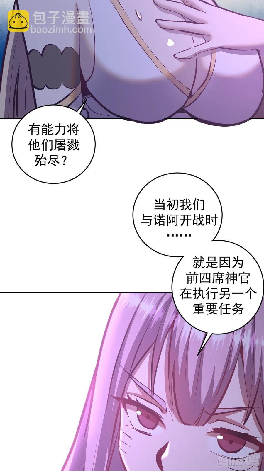 第155话：一人成军-第158话