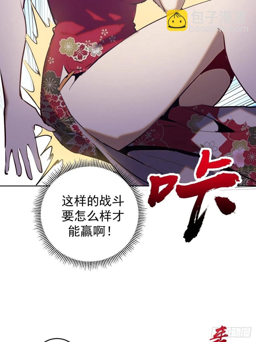 第155话：一人成军-第158话