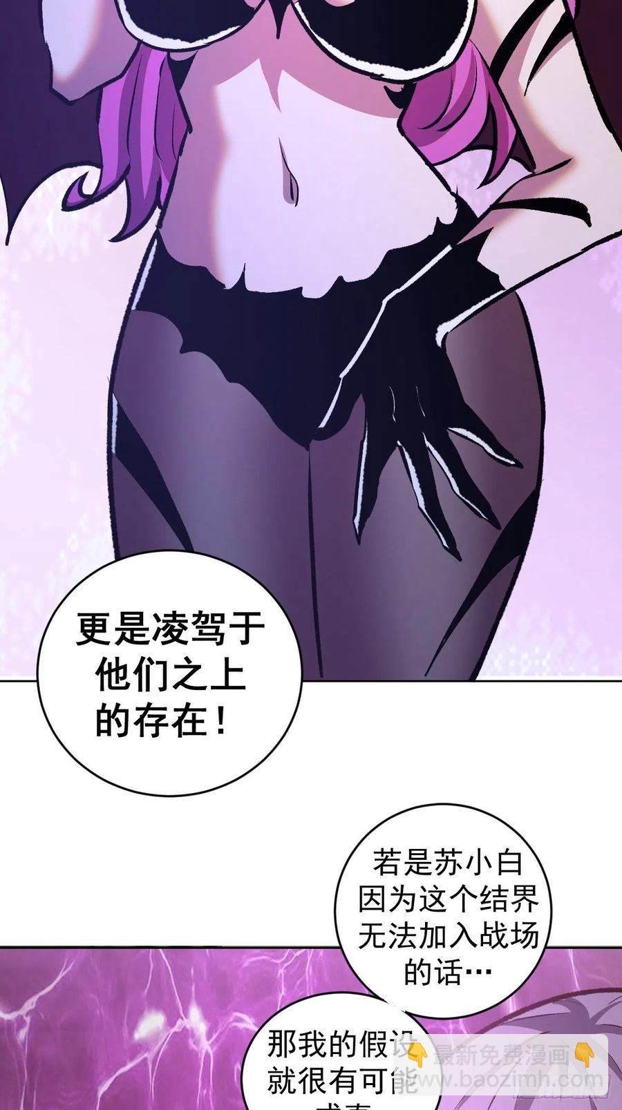 第155话：一人成军-第158话