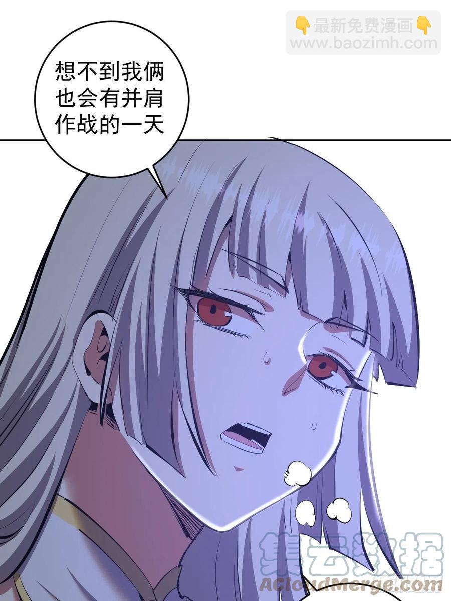 第157话：苏小白登场！-第160话