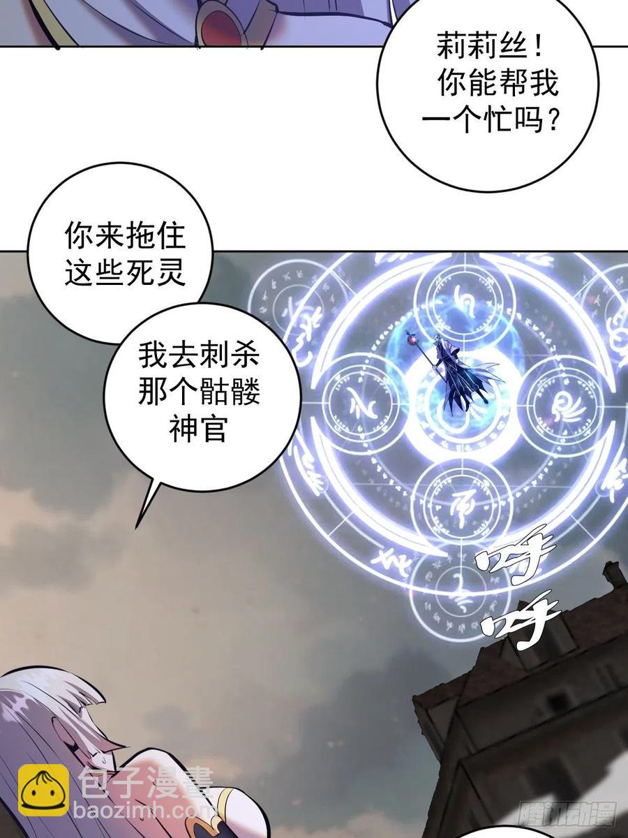 第157话：苏小白登场！-第160话