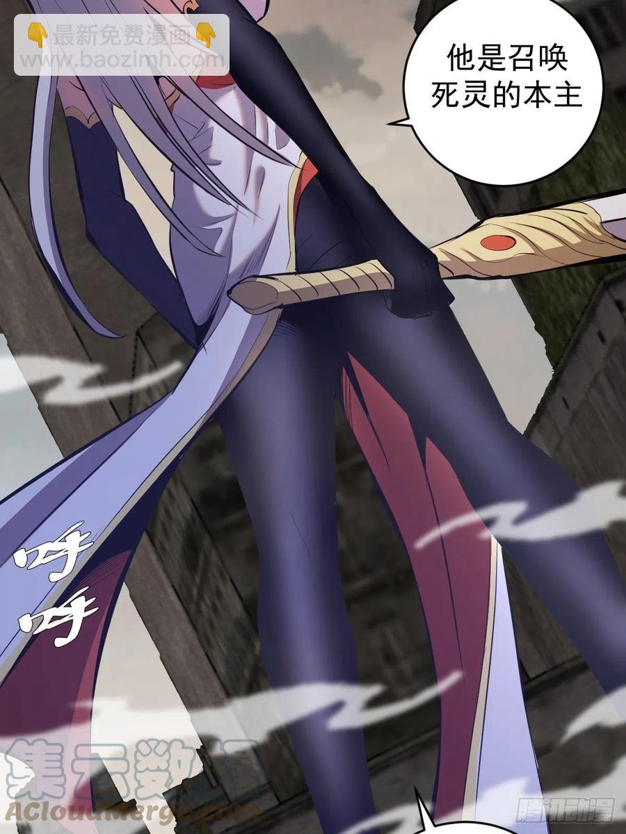 第157话：苏小白登场！-第160话