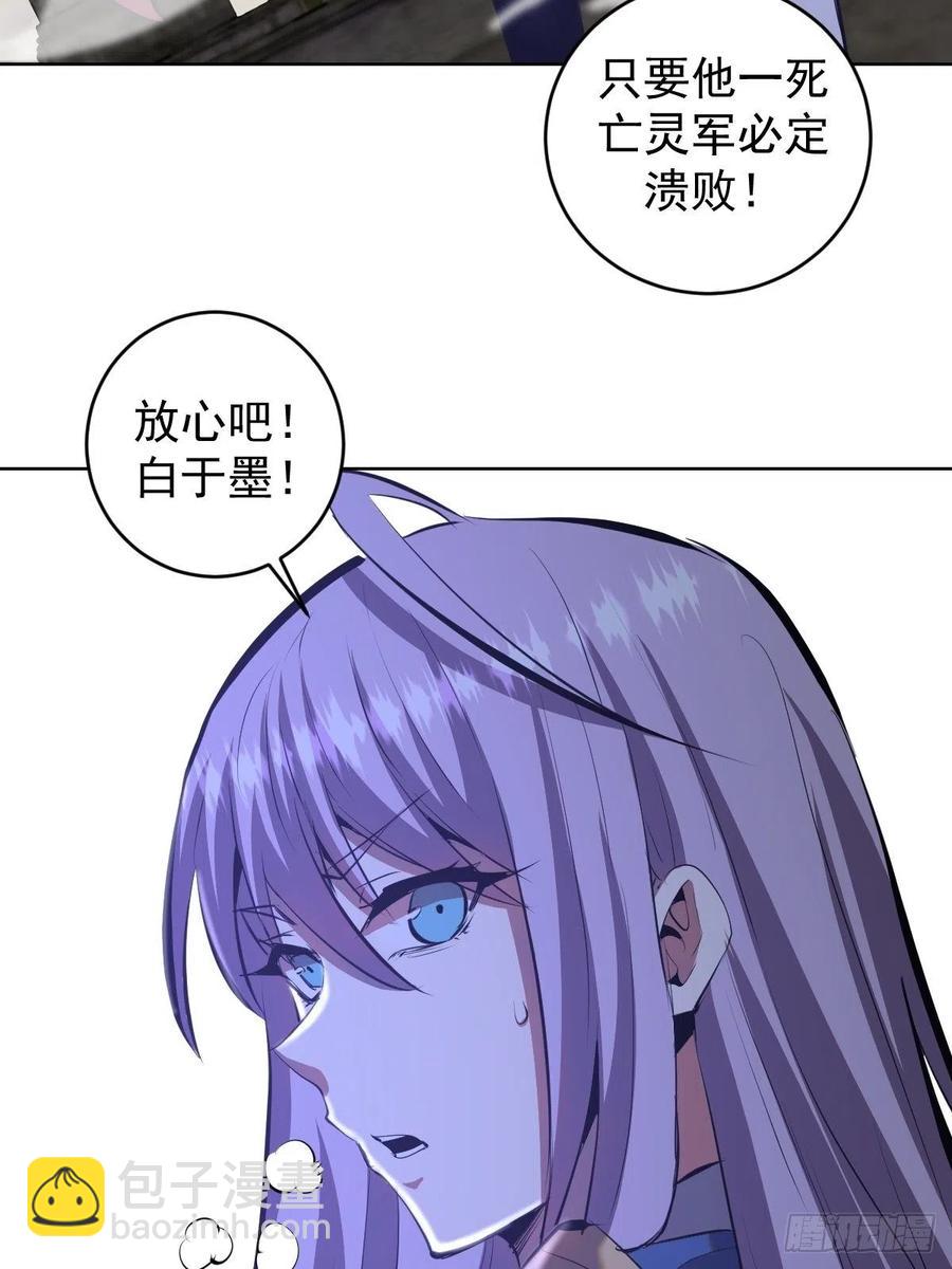 第157话：苏小白登场！-第160话