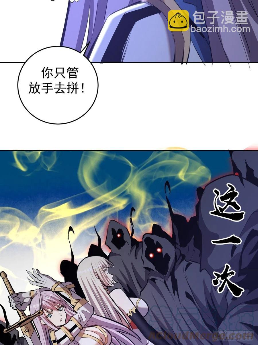 第157话：苏小白登场！-第160话