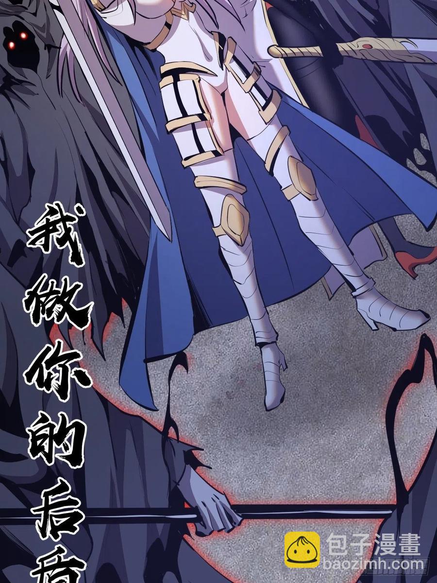 第157话：苏小白登场！-第160话