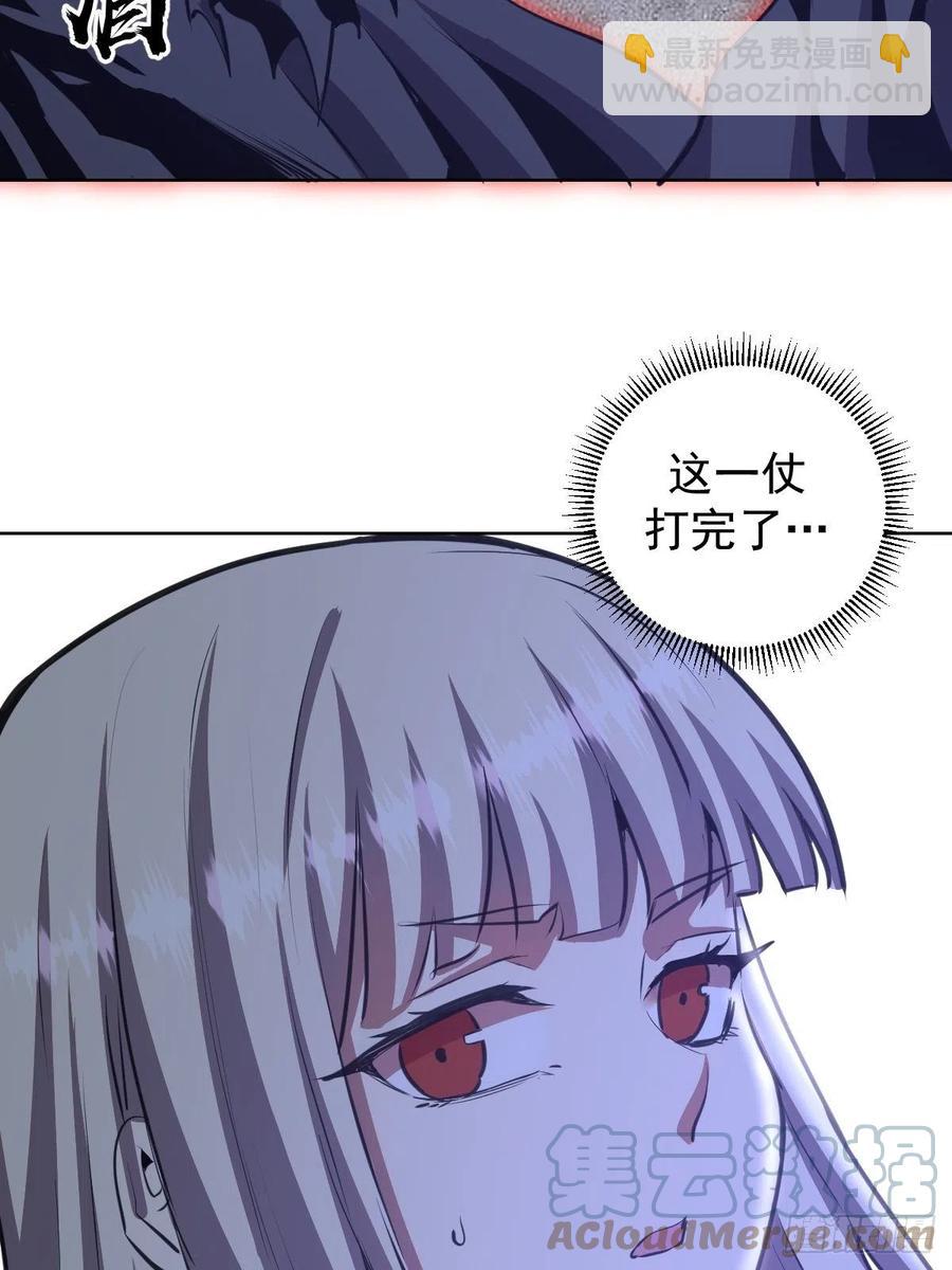 第157话：苏小白登场！-第160话