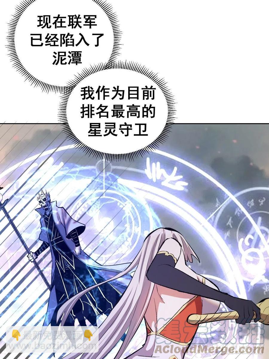 第157话：苏小白登场！-第160话