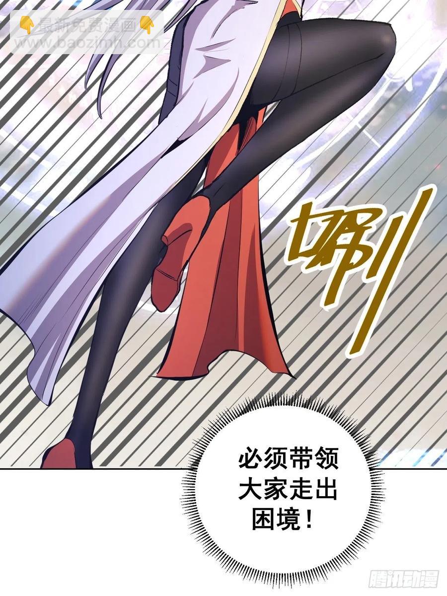 第157话：苏小白登场！-第160话