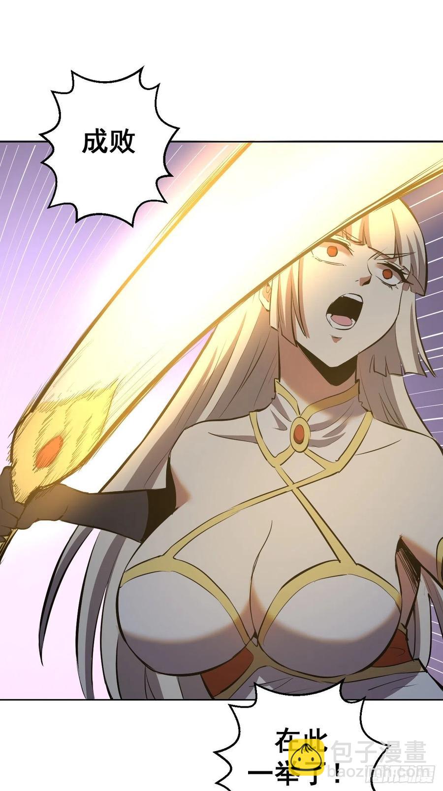 第157话：苏小白登场！-第160话