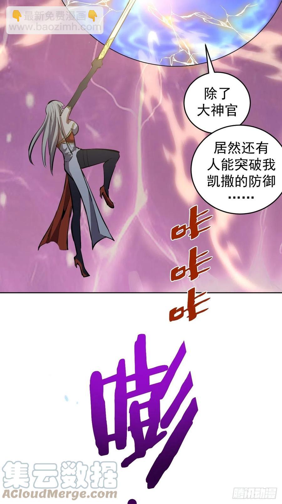 第157话：苏小白登场！-第160话