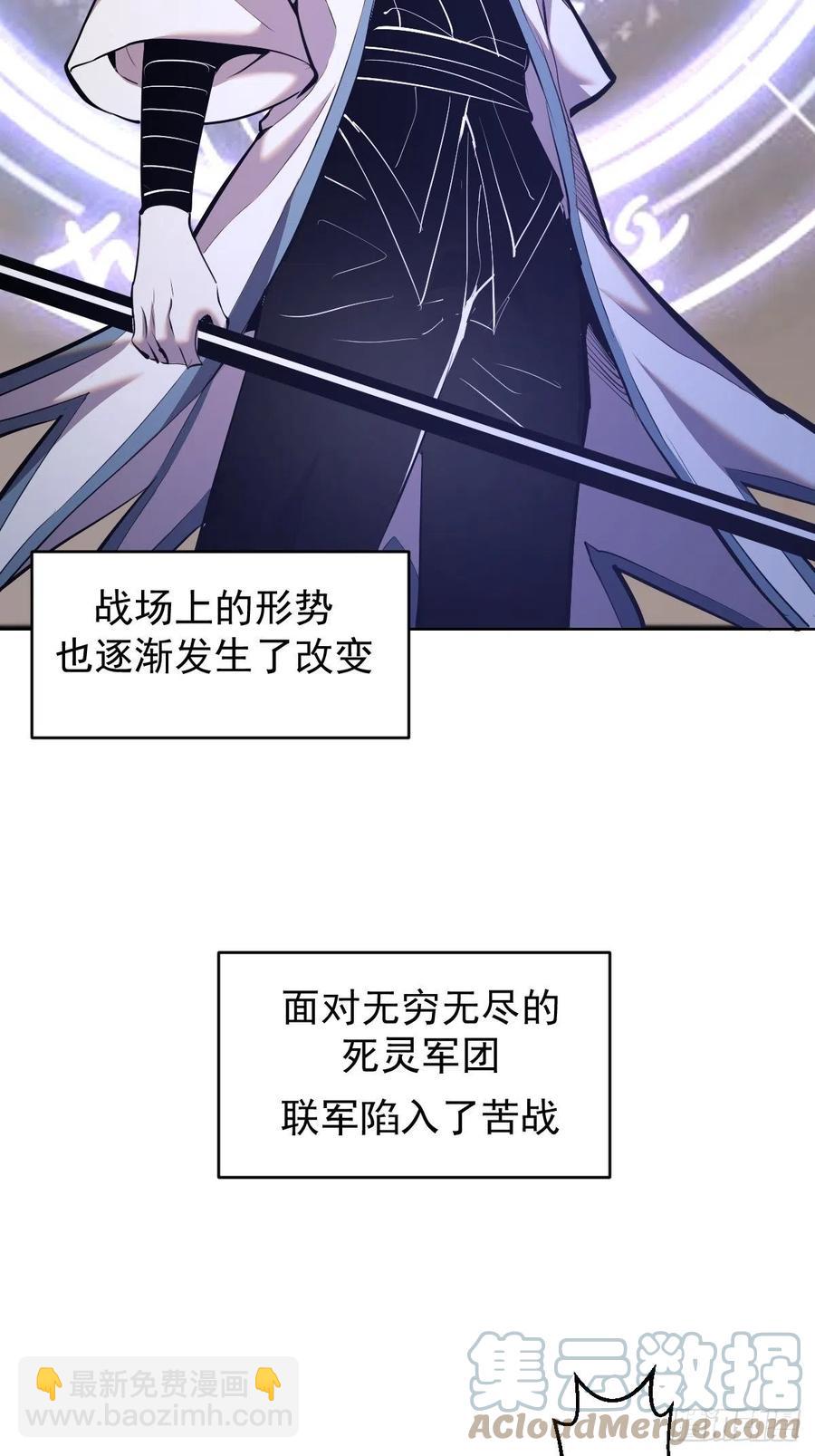 第157话：苏小白登场！-第160话