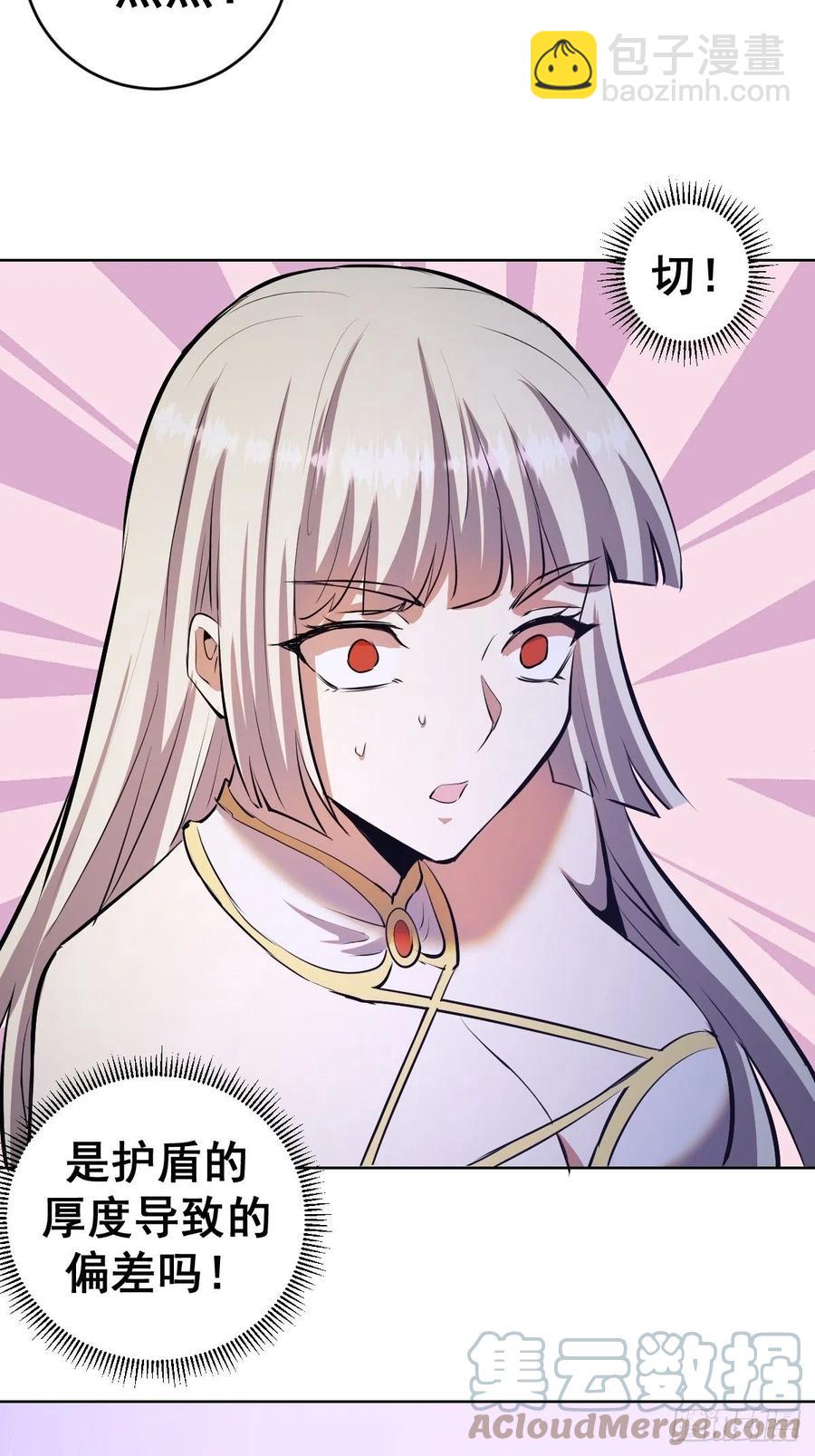 第157话：苏小白登场！-第160话