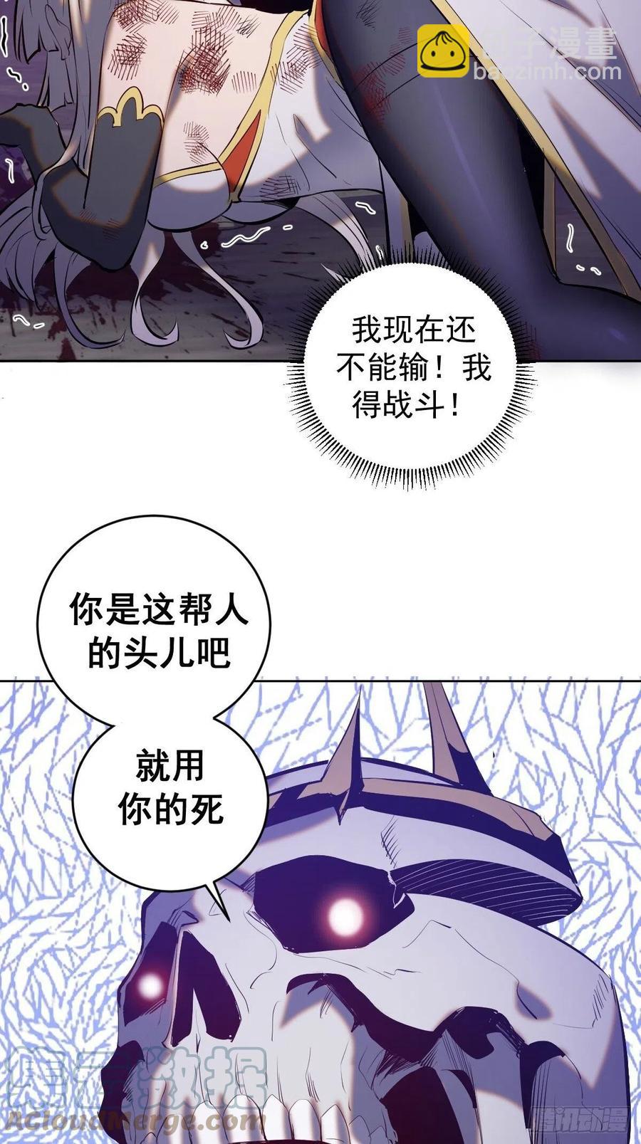 第157话：苏小白登场！-第160话