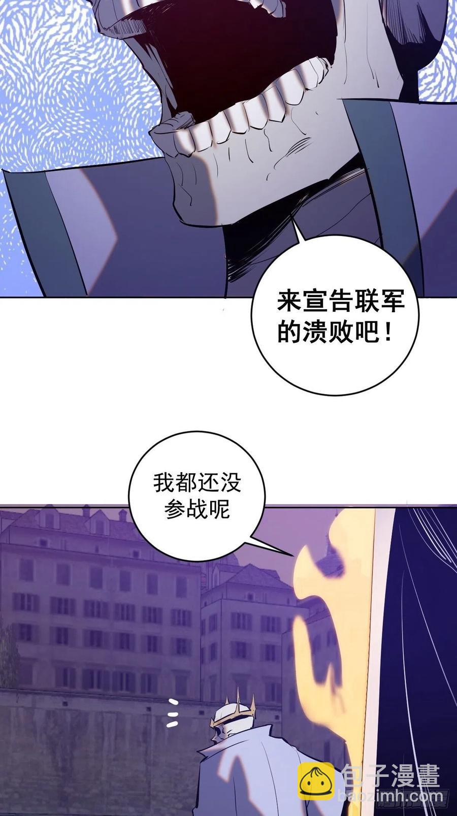 第157话：苏小白登场！-第160话