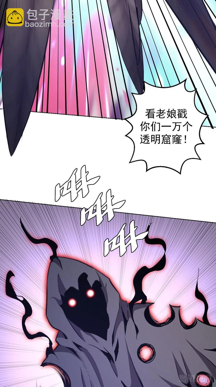 第157话：苏小白登场！-第160话