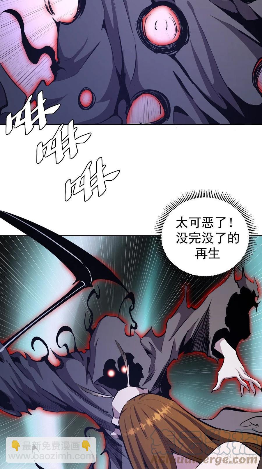 第157话：苏小白登场！-第160话