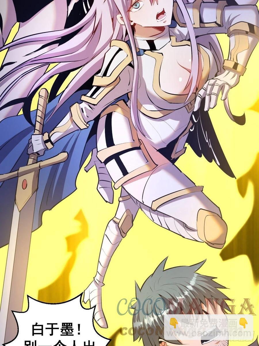 第159话：御剑飞仙-第162话