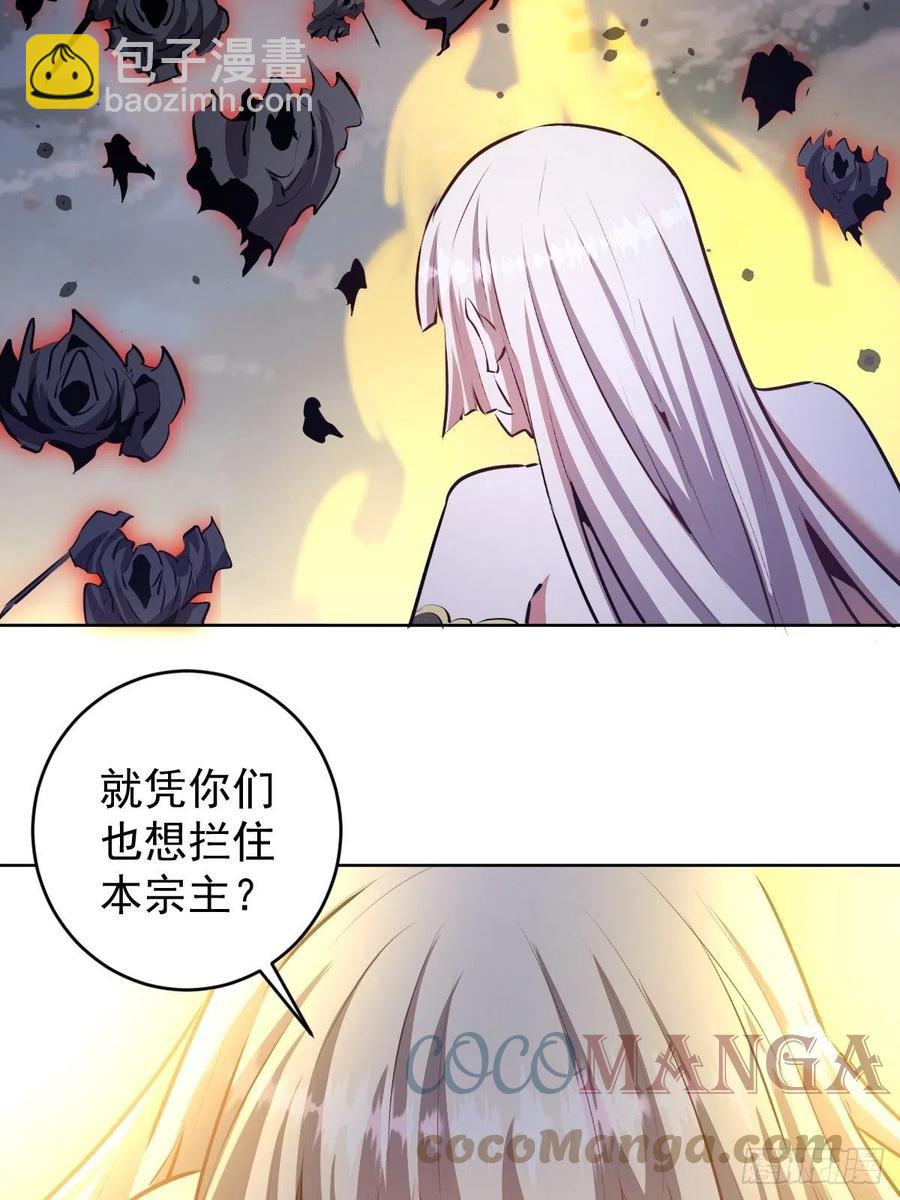 第159话：御剑飞仙-第162话