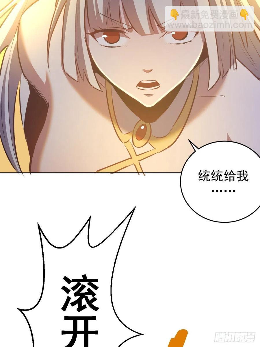 第159话：御剑飞仙-第162话