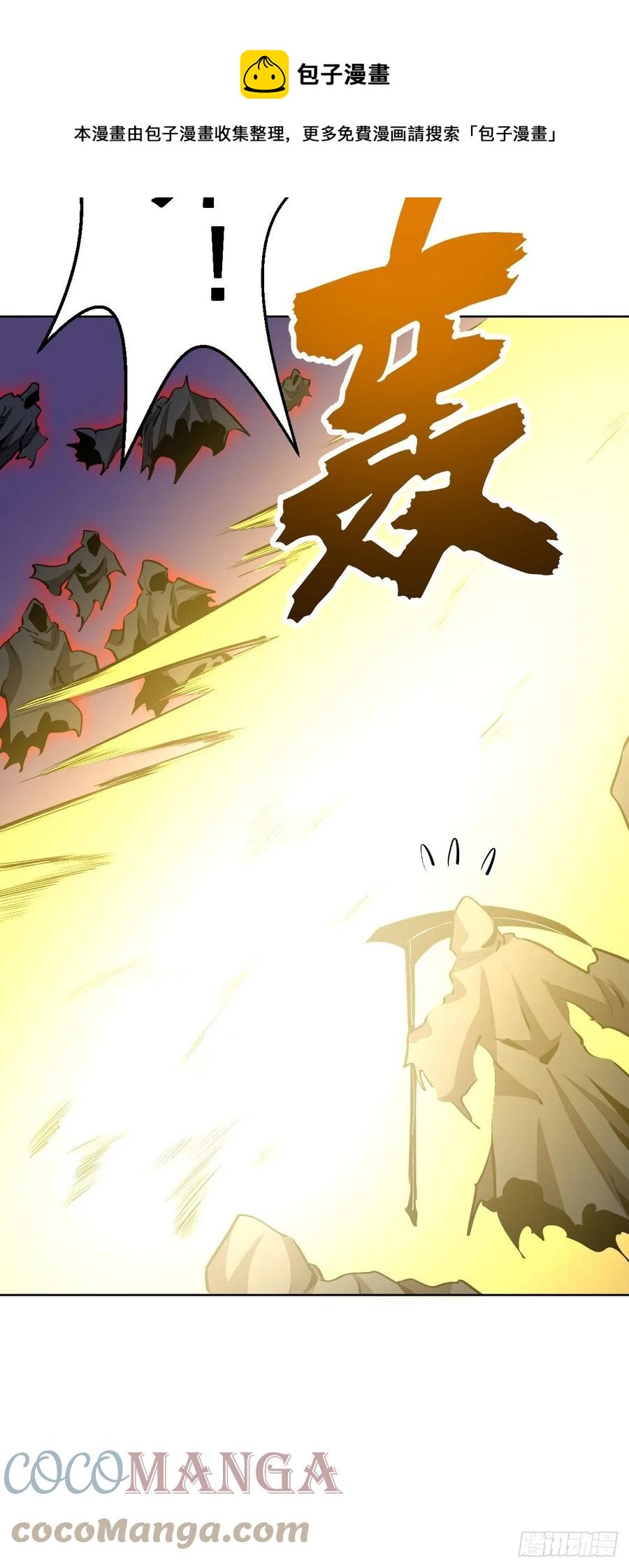 第159话：御剑飞仙-第162话