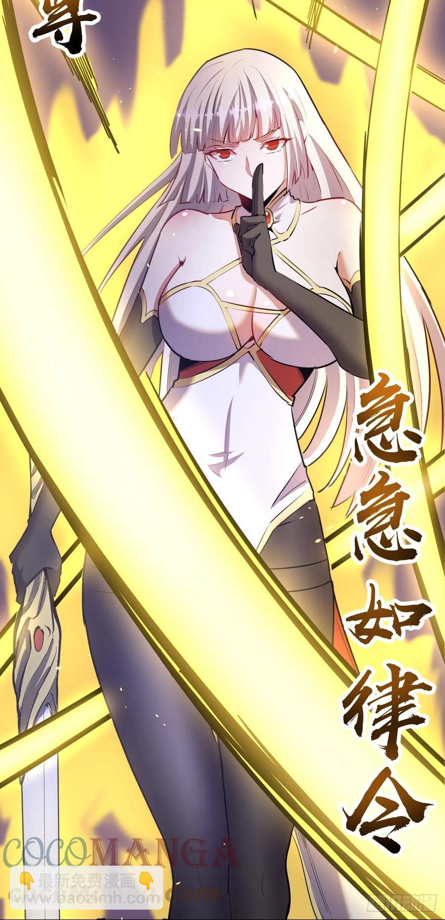 第159话：御剑飞仙-第162话