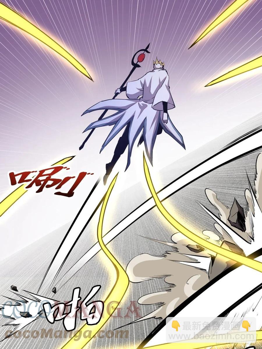 第159话：御剑飞仙-第162话