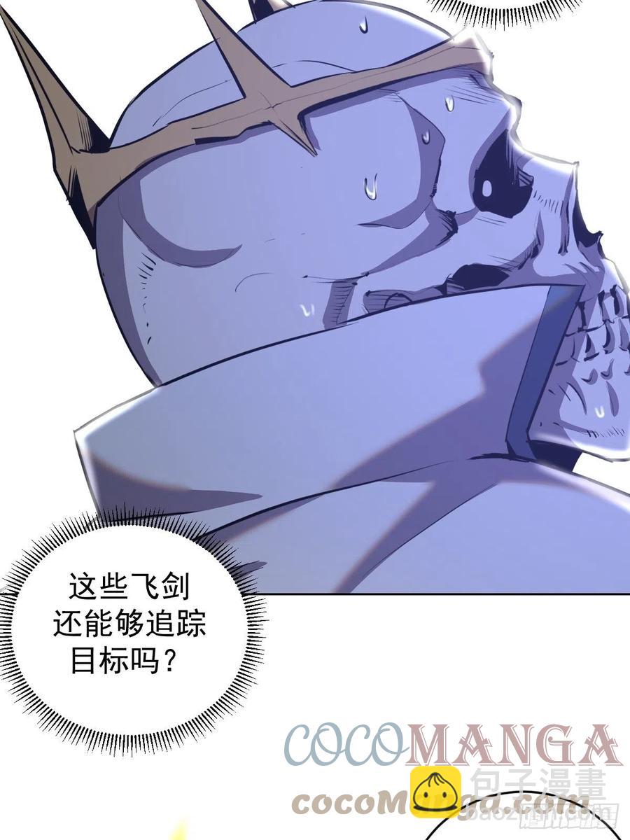 第159话：御剑飞仙-第162话