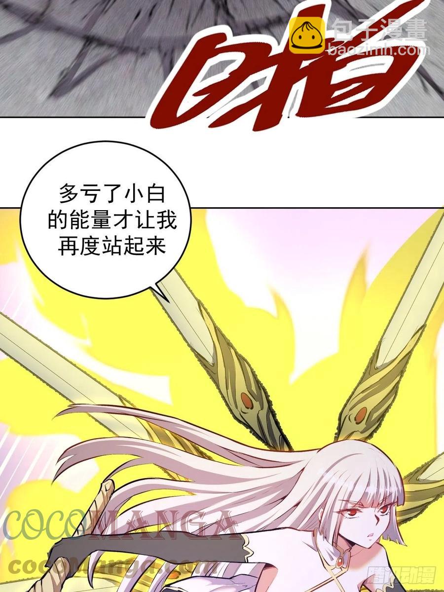 第159话：御剑飞仙-第162话