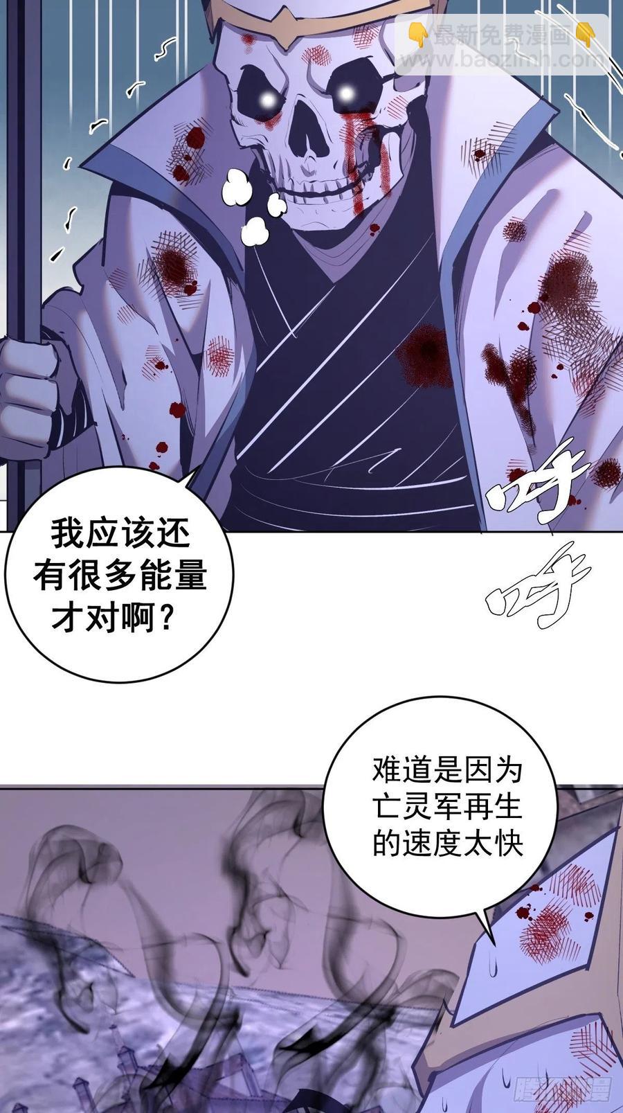 第159话：御剑飞仙-第162话